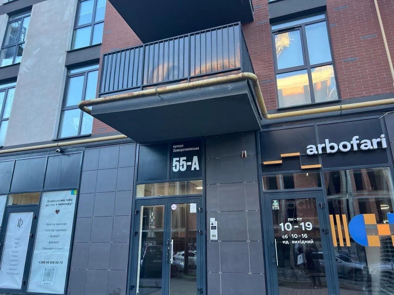 Apartments Vip Avalon Lviv