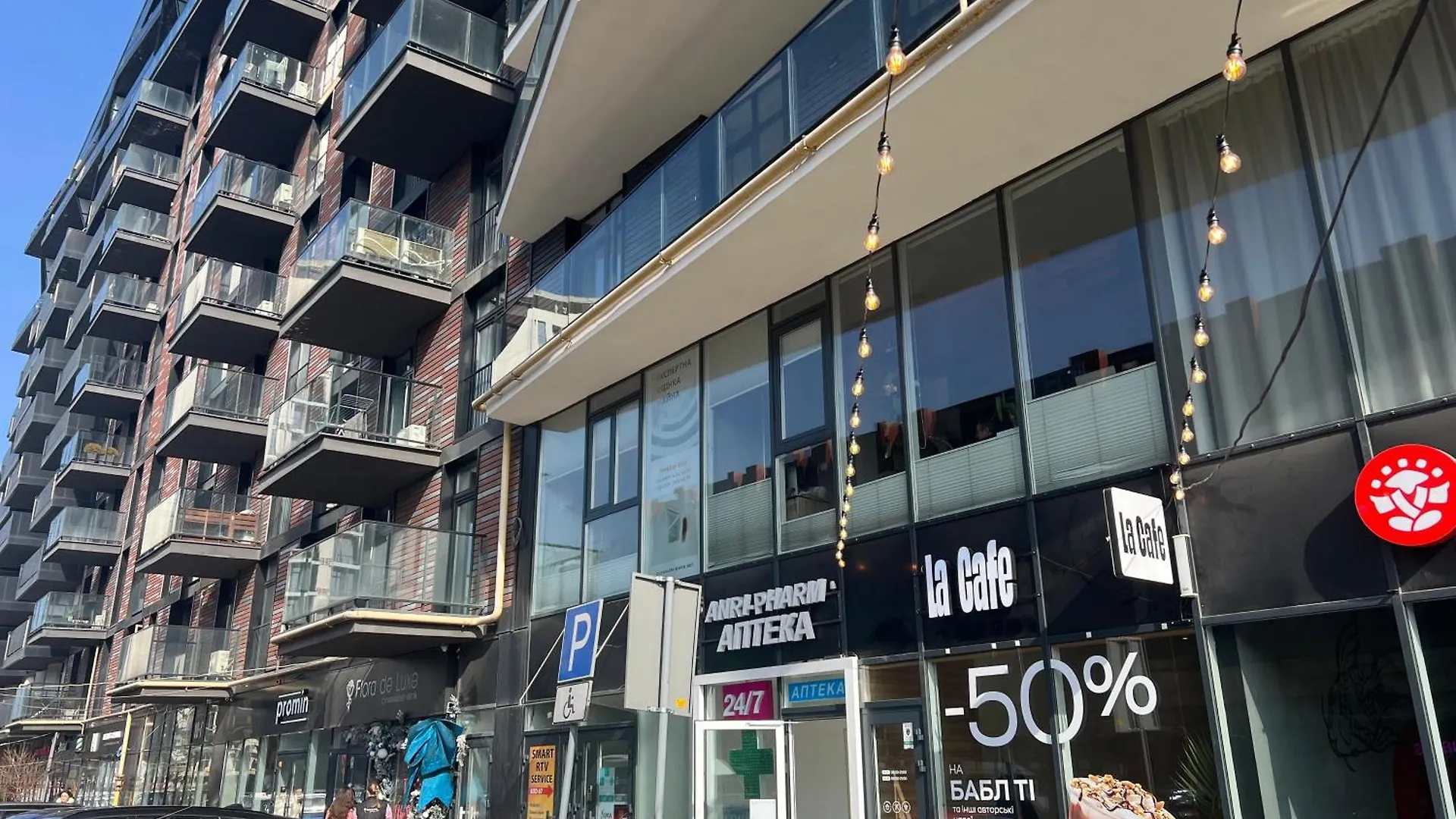 Apartments Vip Avalon Lviv